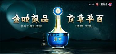 品质向上而行！<a href='http://1wz5.3wpthemes.com'>九州博彩</a>赣香专家鉴评研讨会即将启幕